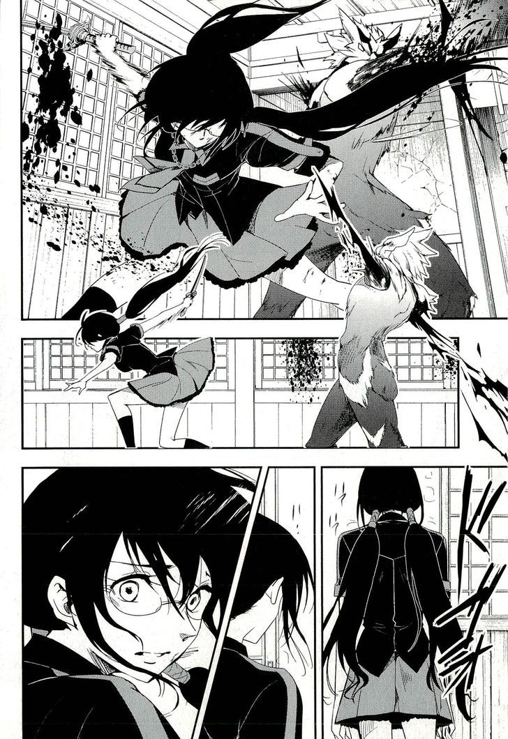 Blood-C Chapter 12 #46