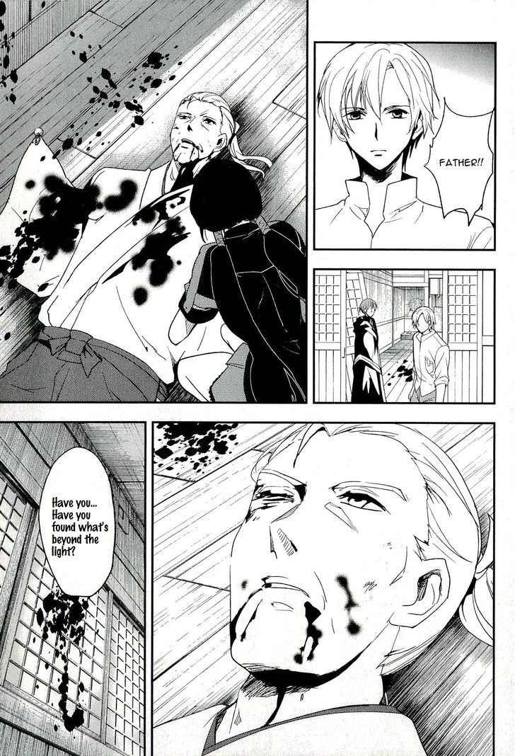 Blood-C Chapter 12 #47