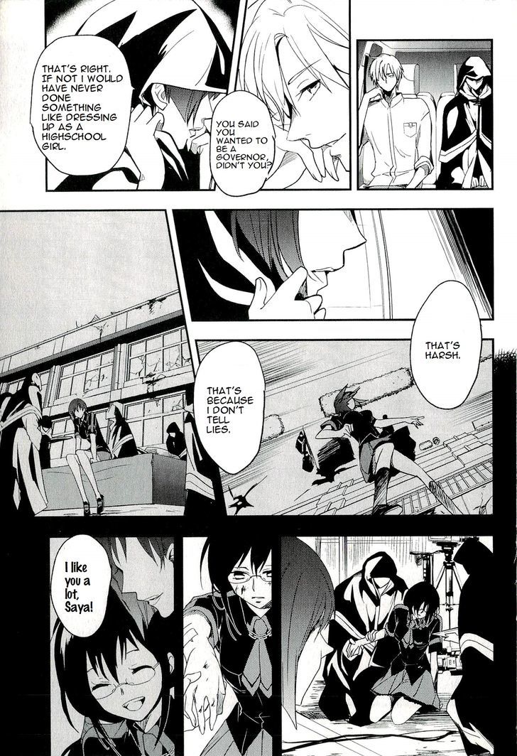 Blood-C Chapter 12 #57