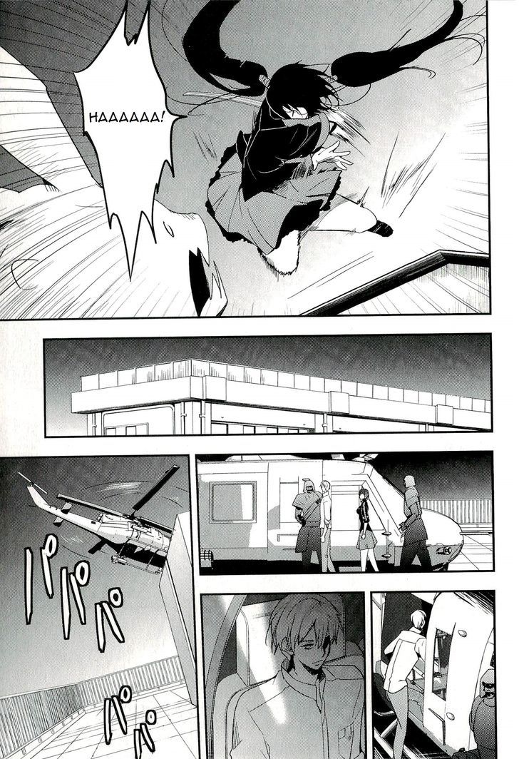 Blood-C Chapter 12 #61