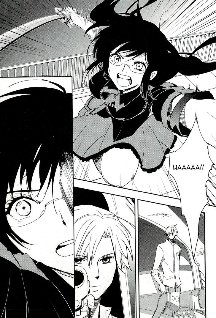 Blood-C Chapter 12 #63