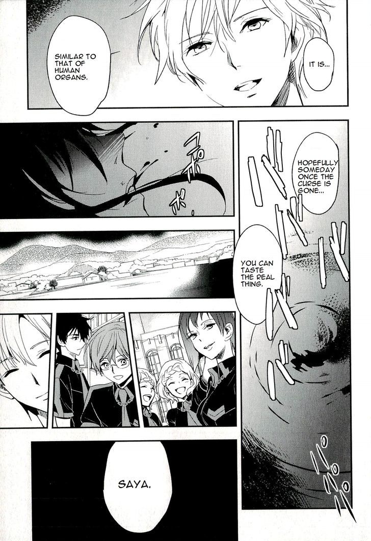Blood-C Chapter 12 #65