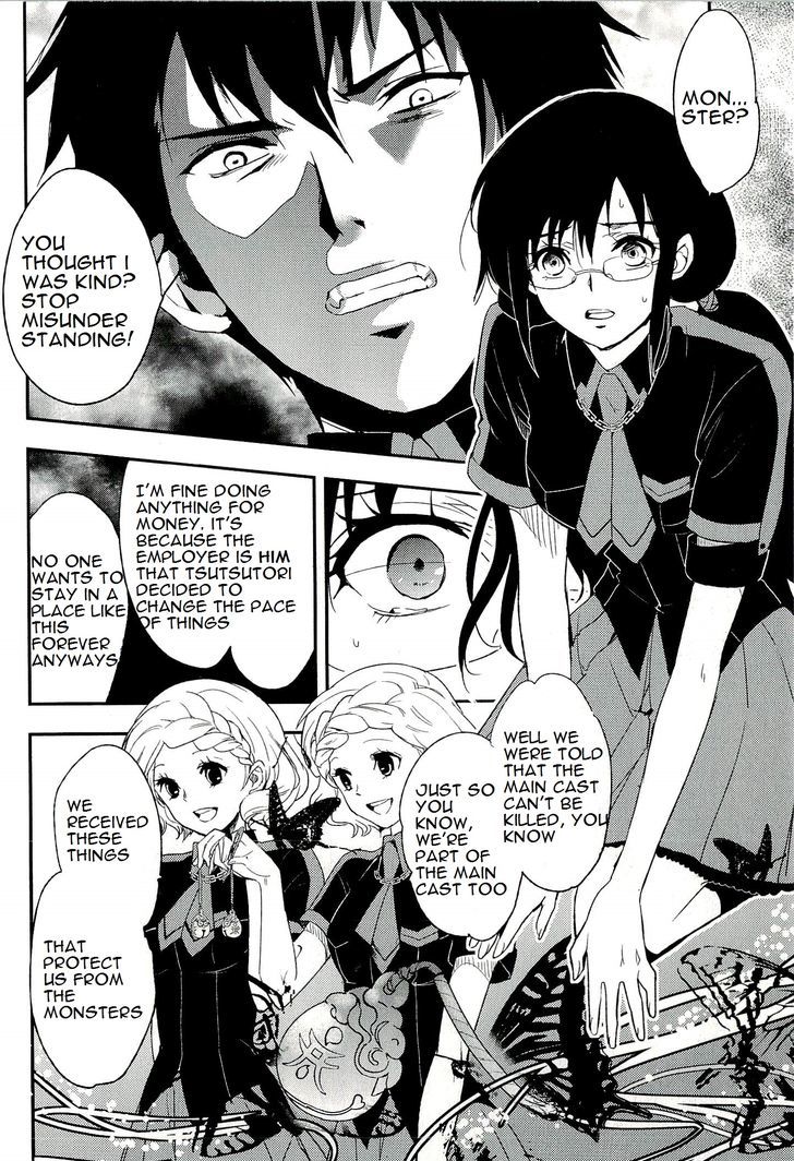 Blood-C Chapter 11 #24