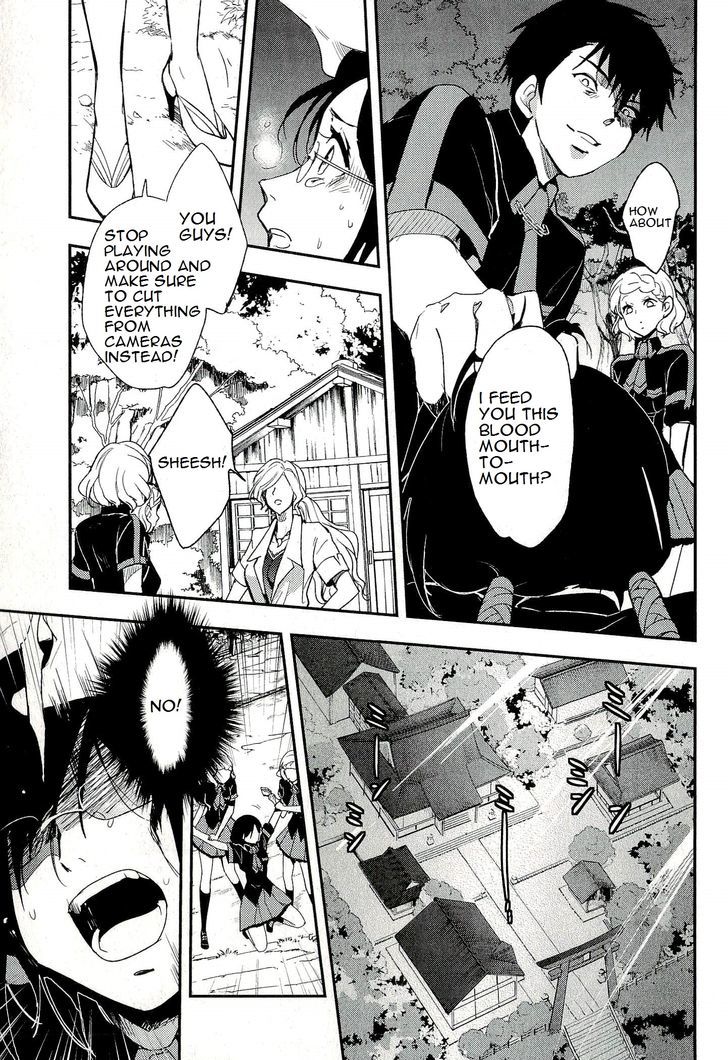 Blood-C Chapter 11 #27