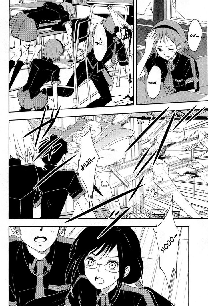 Blood-C Chapter 9 #8