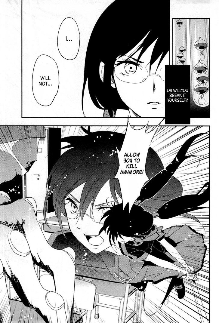 Blood-C Chapter 9 #13