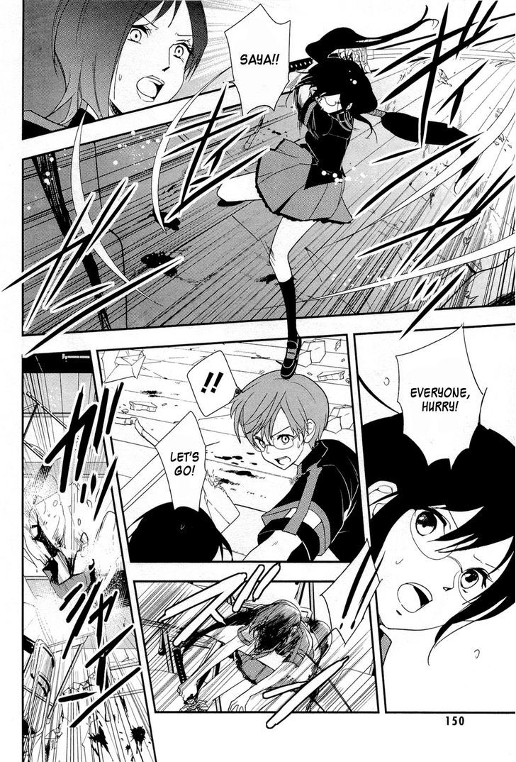 Blood-C Chapter 9 #14