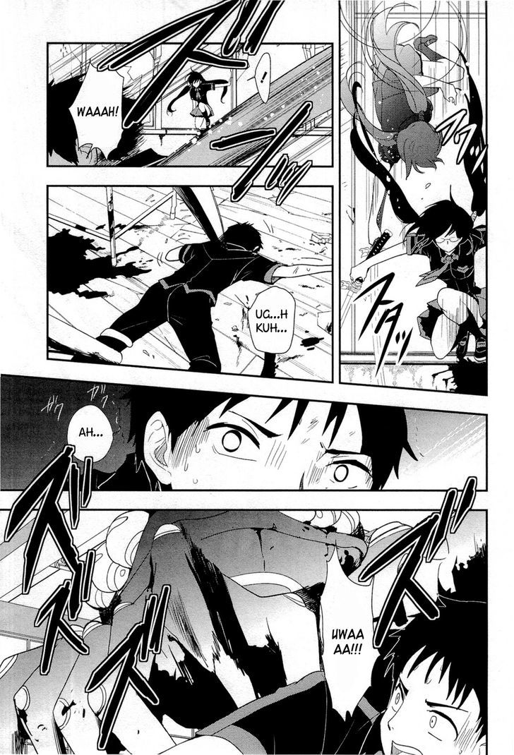 Blood-C Chapter 9 #15