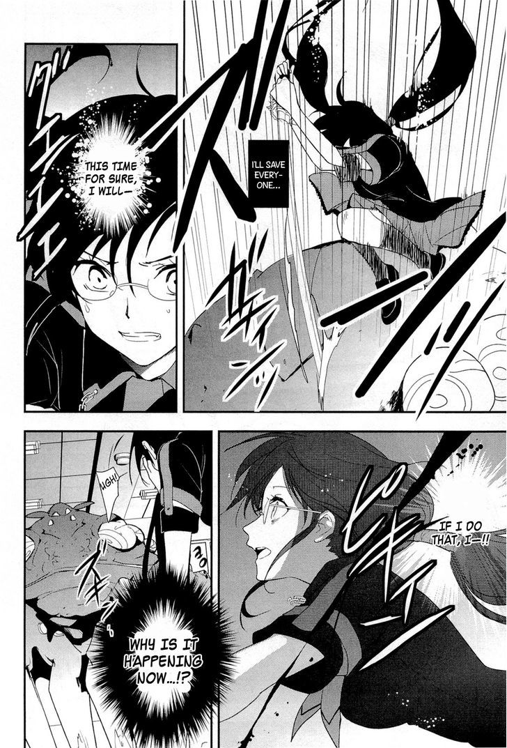Blood-C Chapter 9 #16