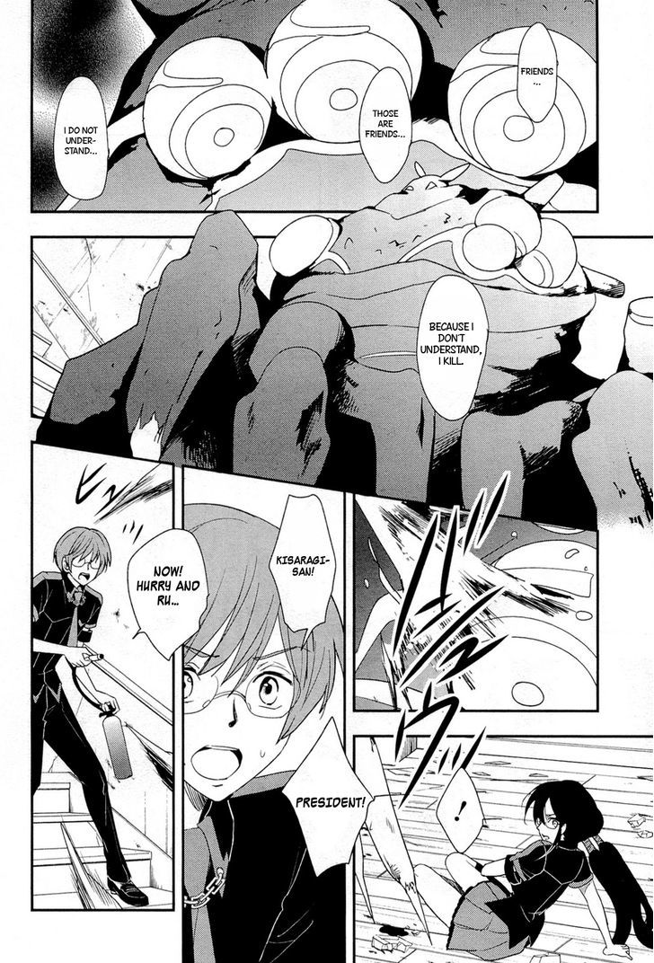 Blood-C Chapter 9 #22