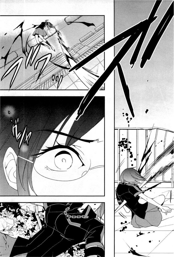 Blood-C Chapter 9 #29