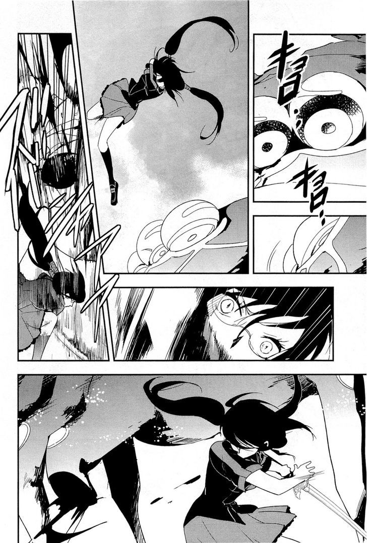 Blood-C Chapter 9 #32