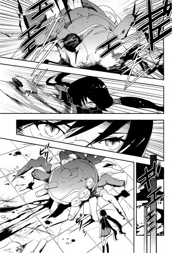 Blood-C Chapter 9 #33