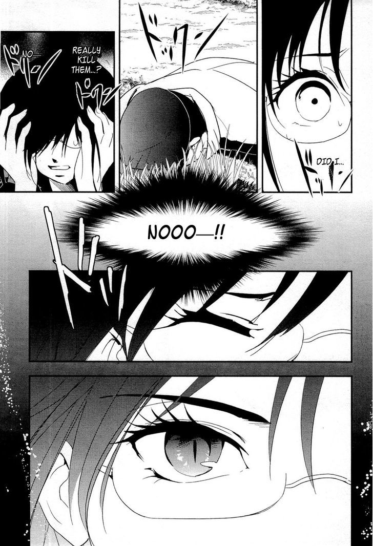 Blood-C Chapter 7 #22