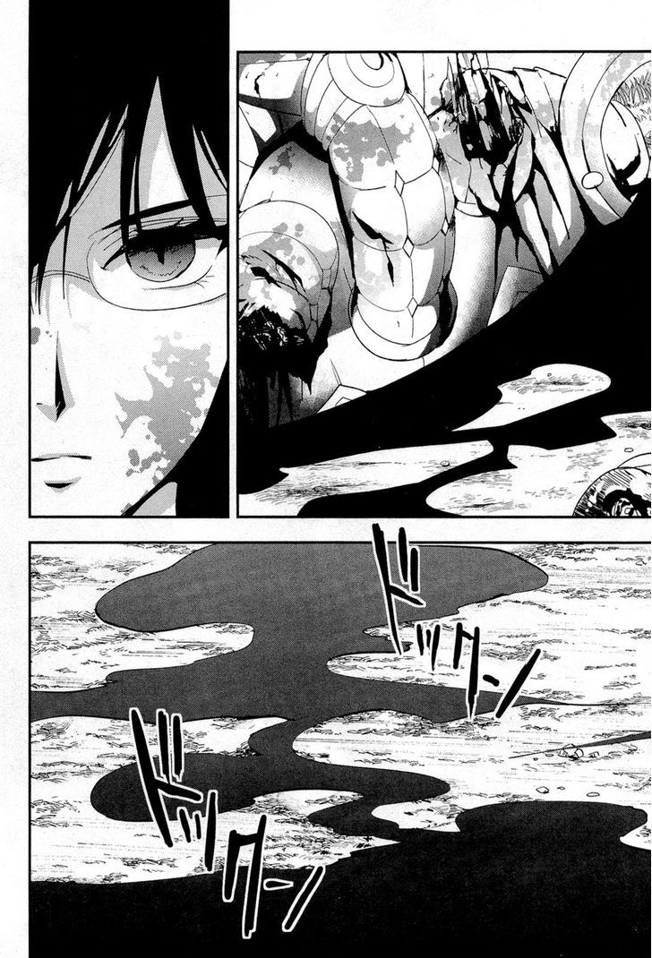 Blood-C Chapter 7 #27