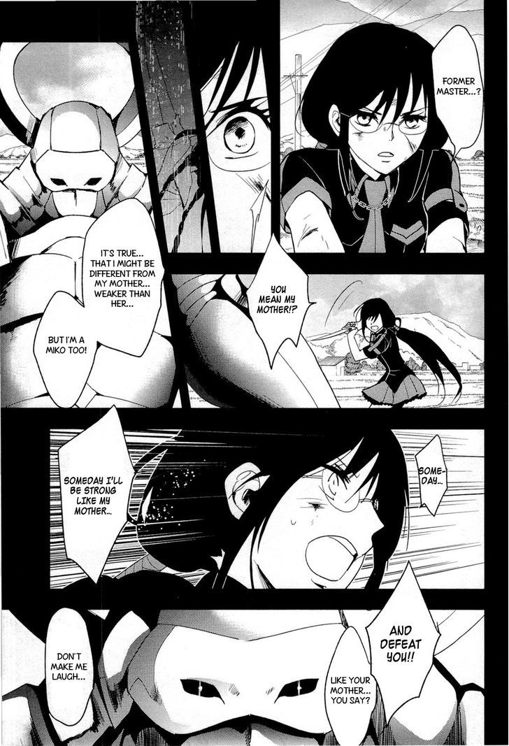 Blood-C Chapter 7 #36