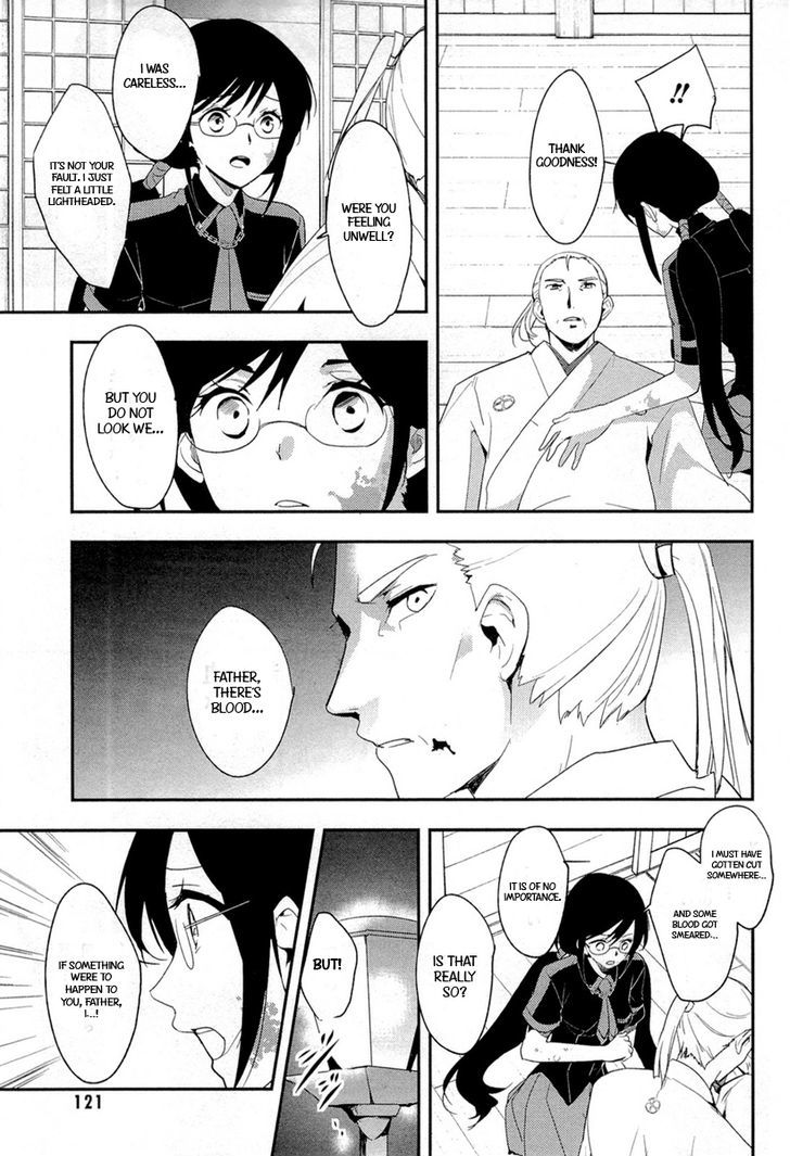 Blood-C Chapter 8 #15