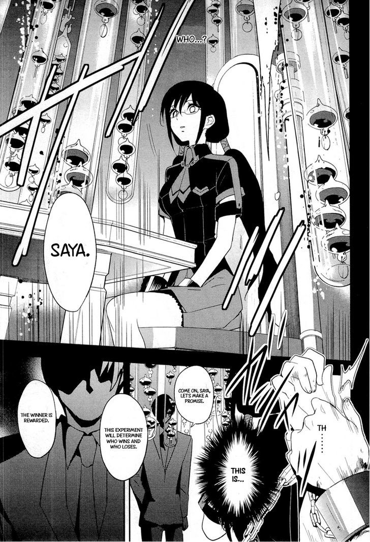 Blood-C Chapter 8 #23