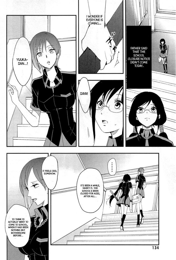 Blood-C Chapter 8 #28