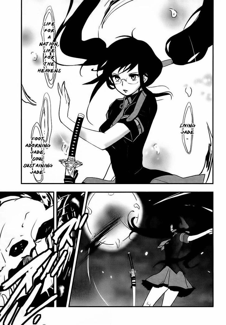 Blood-C Chapter 2 #31