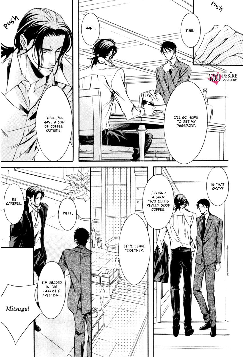 Masquerade Lovers Chapter 4 #21