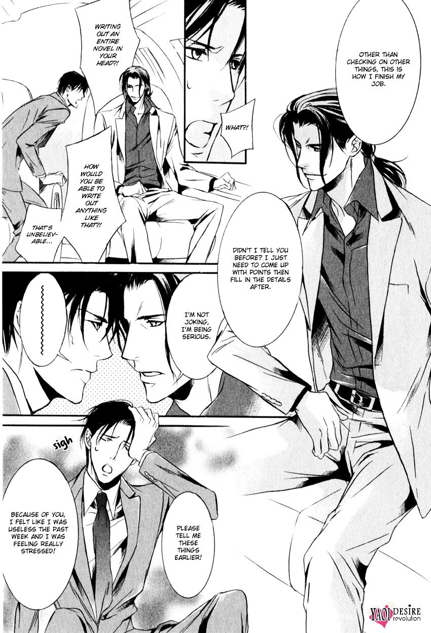 Masquerade Lovers Chapter 4 #27