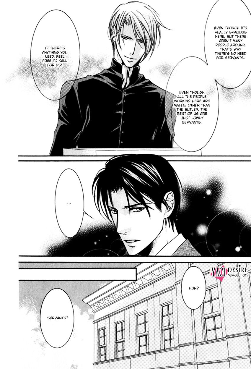 Masquerade Lovers Chapter 6 #6