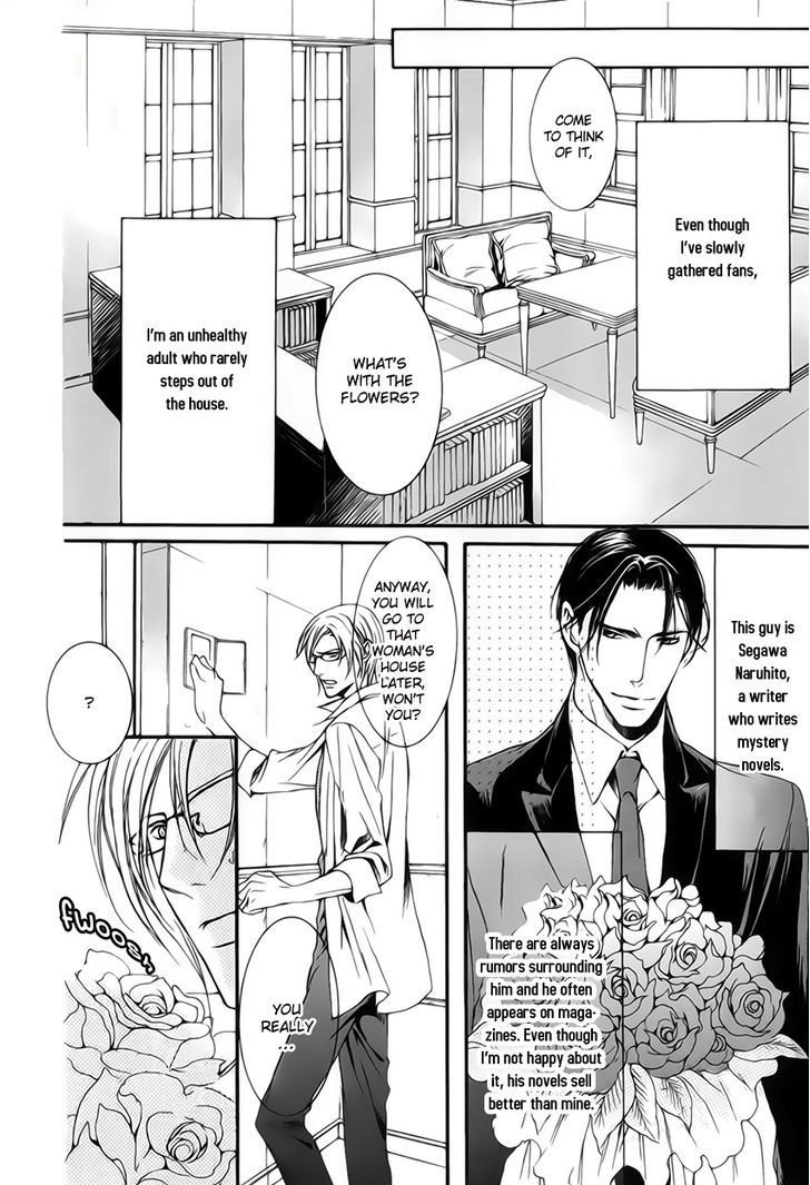 Masquerade Lovers Chapter 5 #14