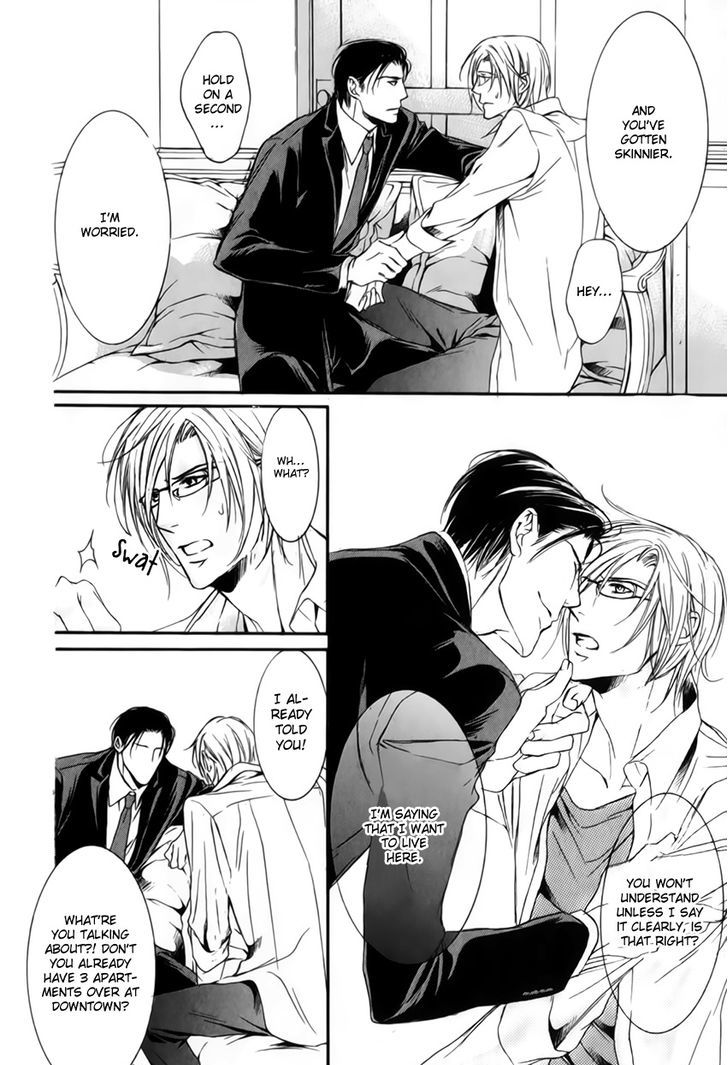 Masquerade Lovers Chapter 5 #28