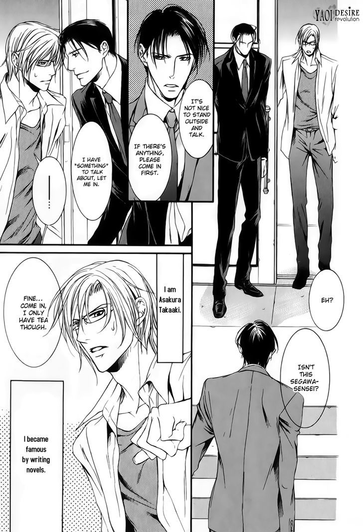 Masquerade Lovers Chapter 1 #12