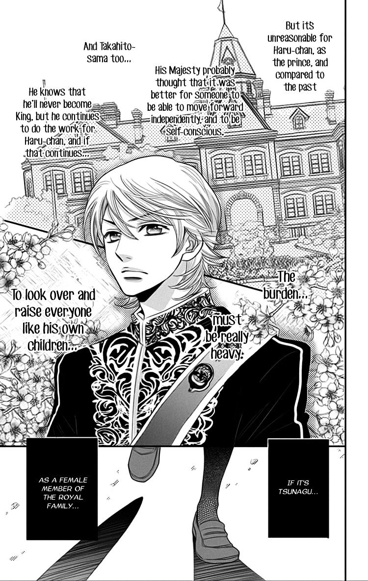 Ouji Ka Prince Chapter 24 #10