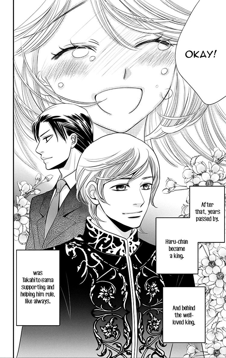 Ouji Ka Prince Chapter 24 #17