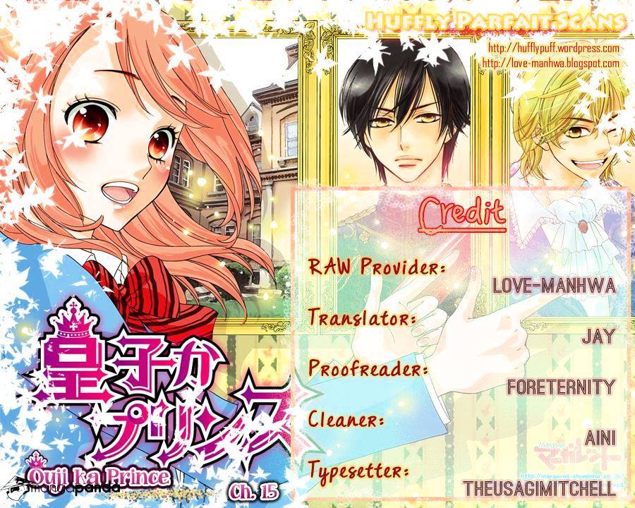 Ouji Ka Prince Chapter 15 #1