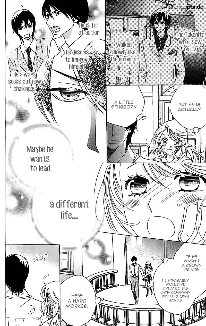 Ouji Ka Prince Chapter 15 #8