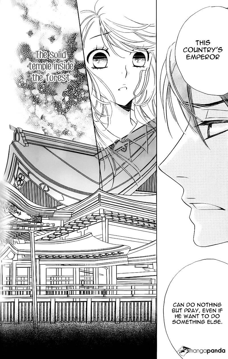 Ouji Ka Prince Chapter 15 #10