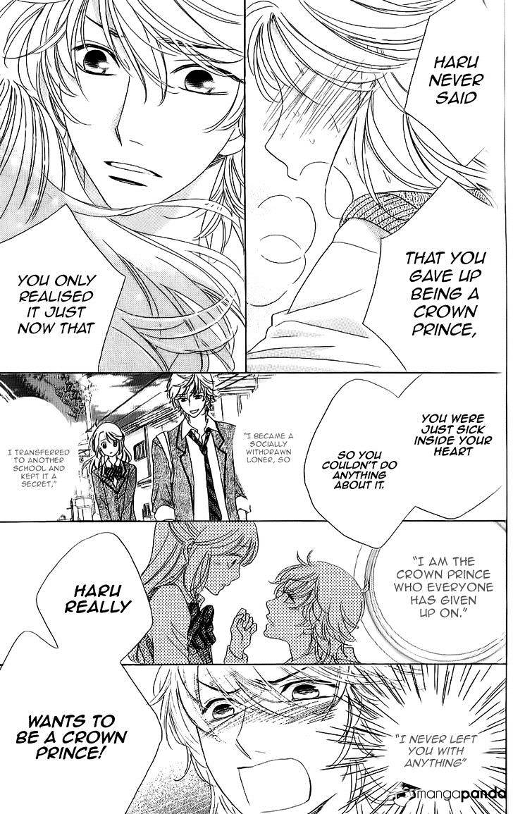 Ouji Ka Prince Chapter 14 #10