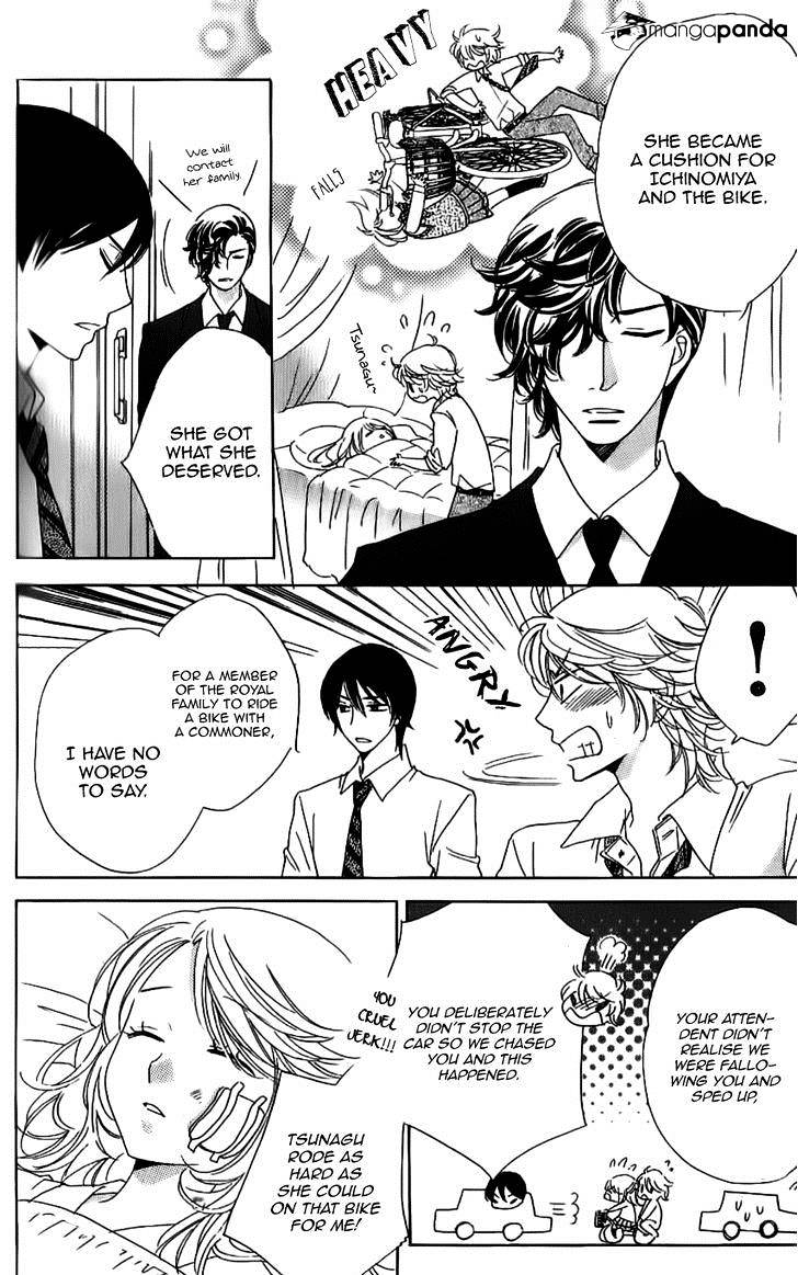 Ouji Ka Prince Chapter 14 #15