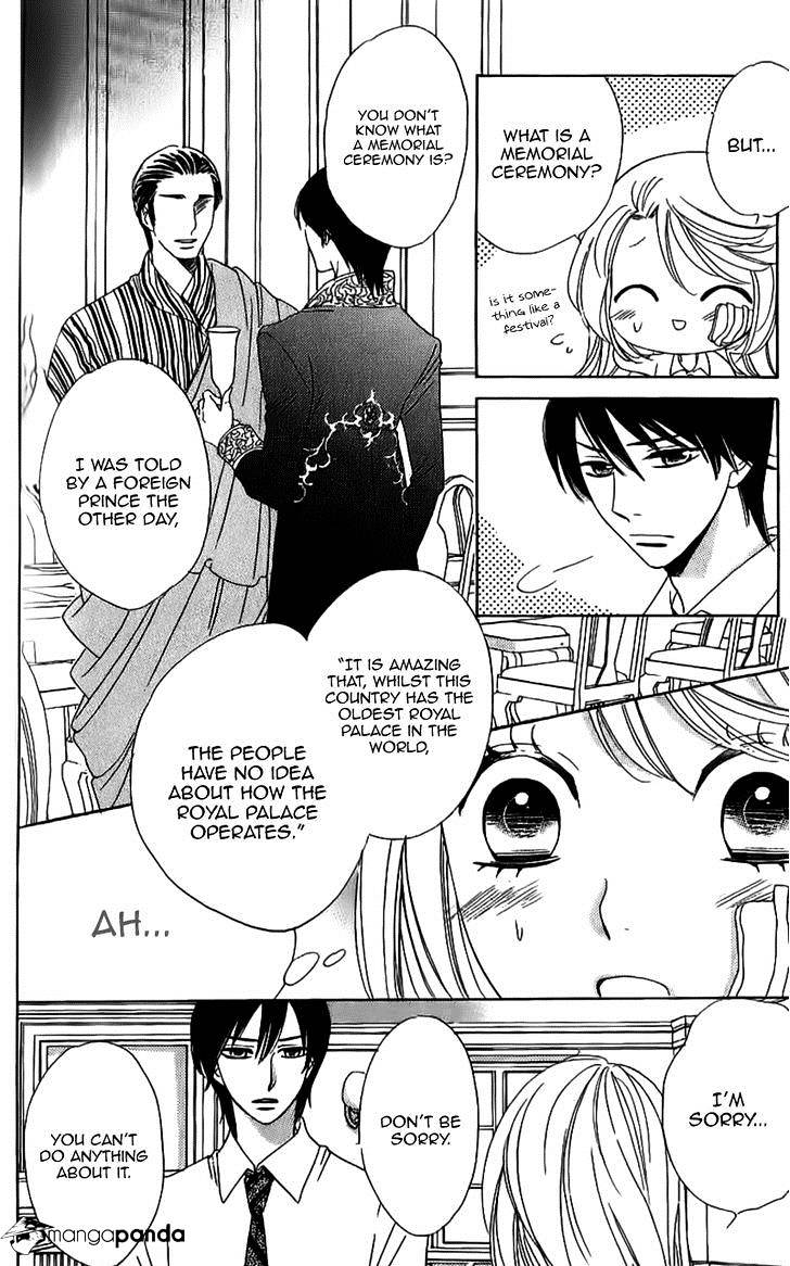 Ouji Ka Prince Chapter 14 #21