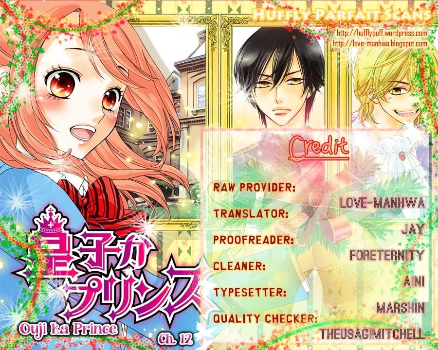 Ouji Ka Prince Chapter 12 #1