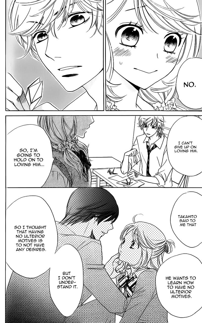 Ouji Ka Prince Chapter 11 #19