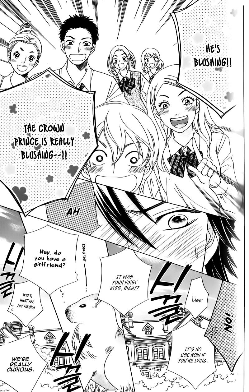 Ouji Ka Prince Chapter 10 #5