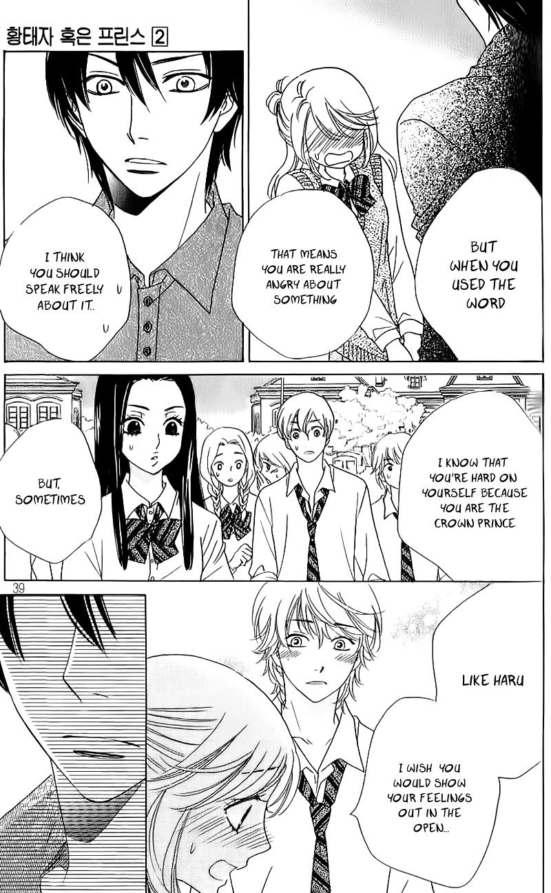 Ouji Ka Prince Chapter 9 #6