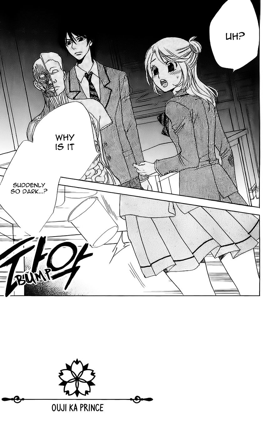 Ouji Ka Prince Chapter 7 #3