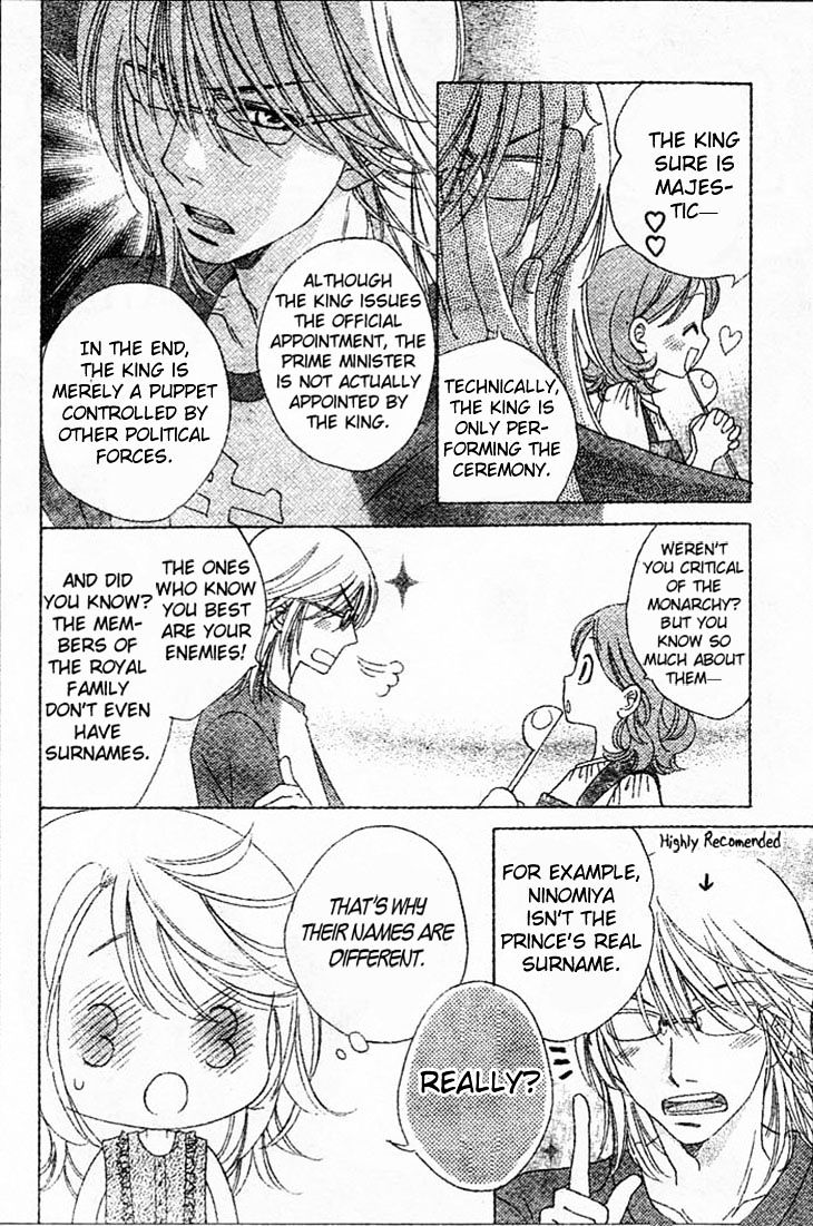 Ouji Ka Prince Chapter 6 #6