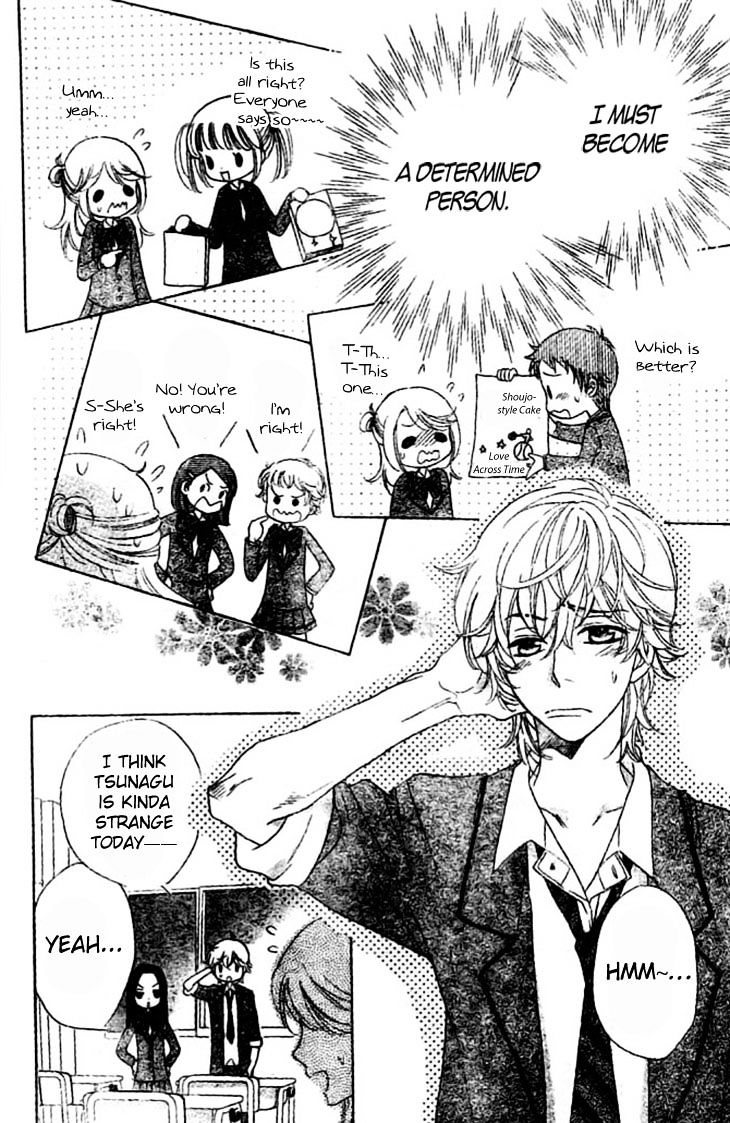 Ouji Ka Prince Chapter 6 #12