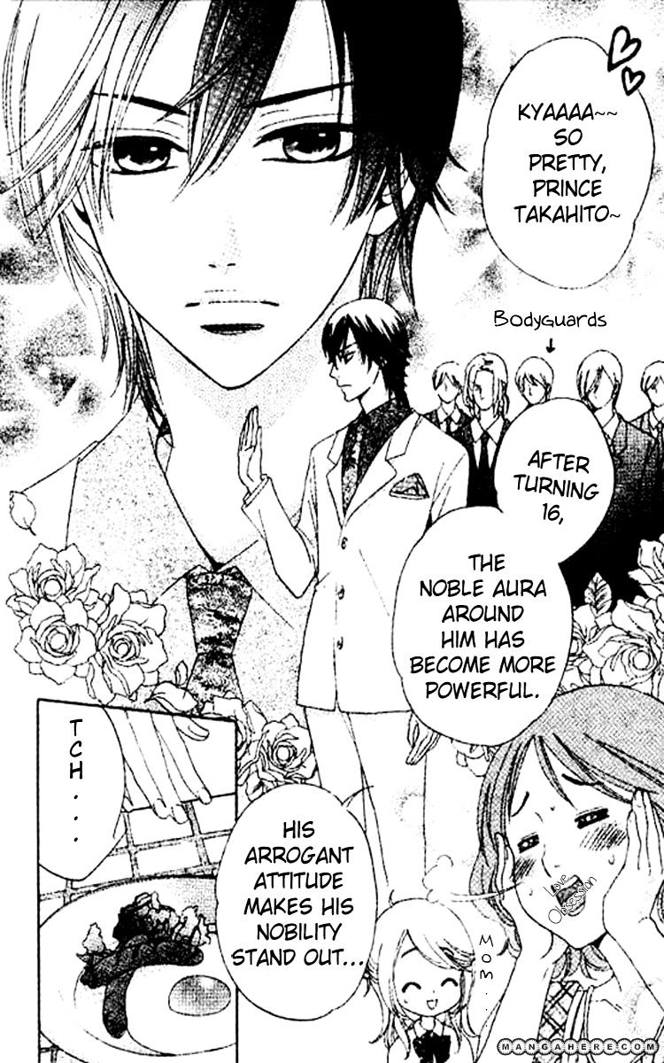 Ouji Ka Prince Chapter 1 #9