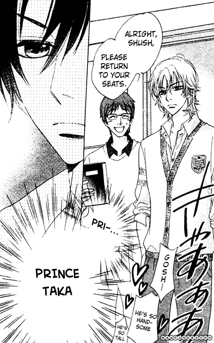 Ouji Ka Prince Chapter 1 #21