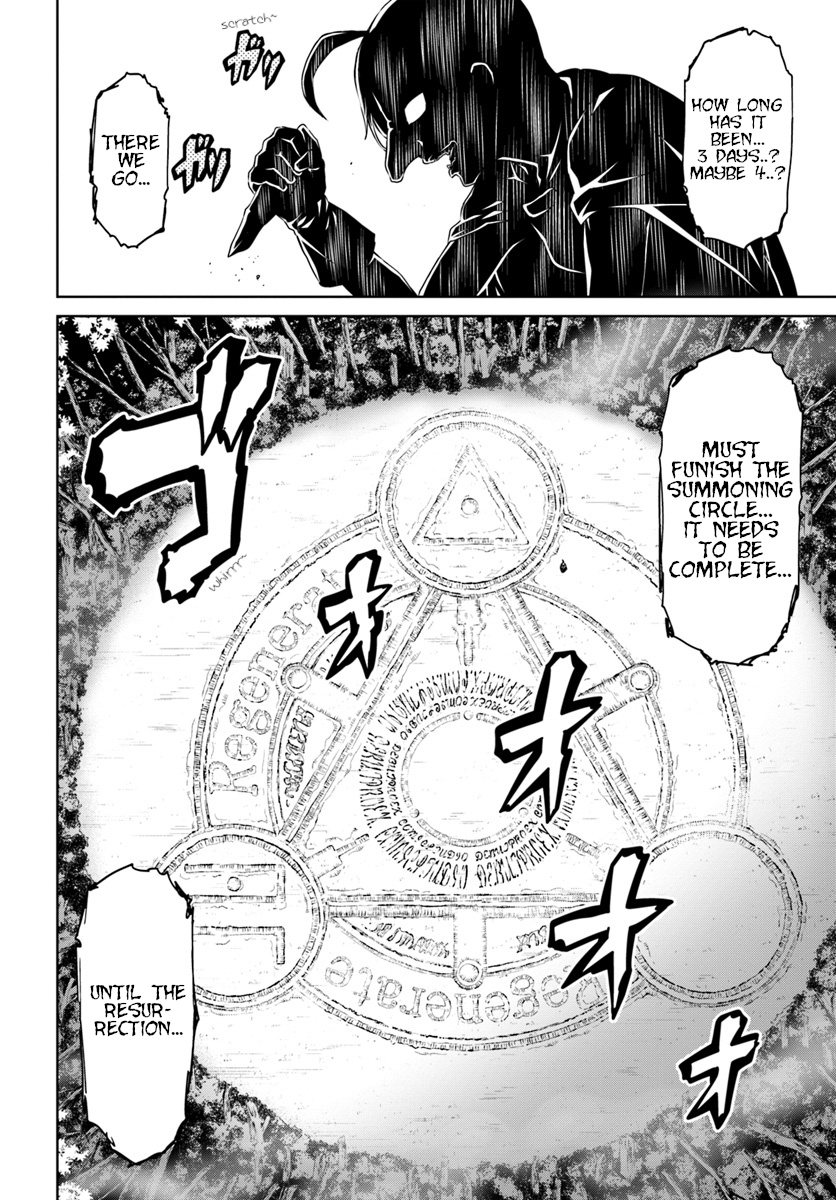 The King Of Fantasy Chapter 7 #22