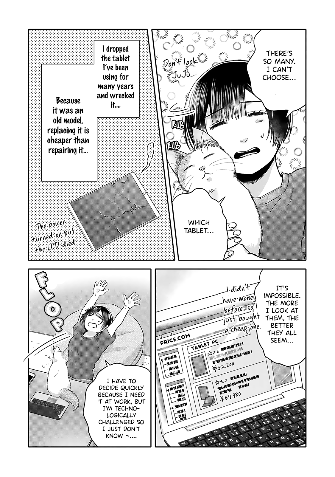 Tonari No Aki To Wa Kakawaranai Chapter 5 #3