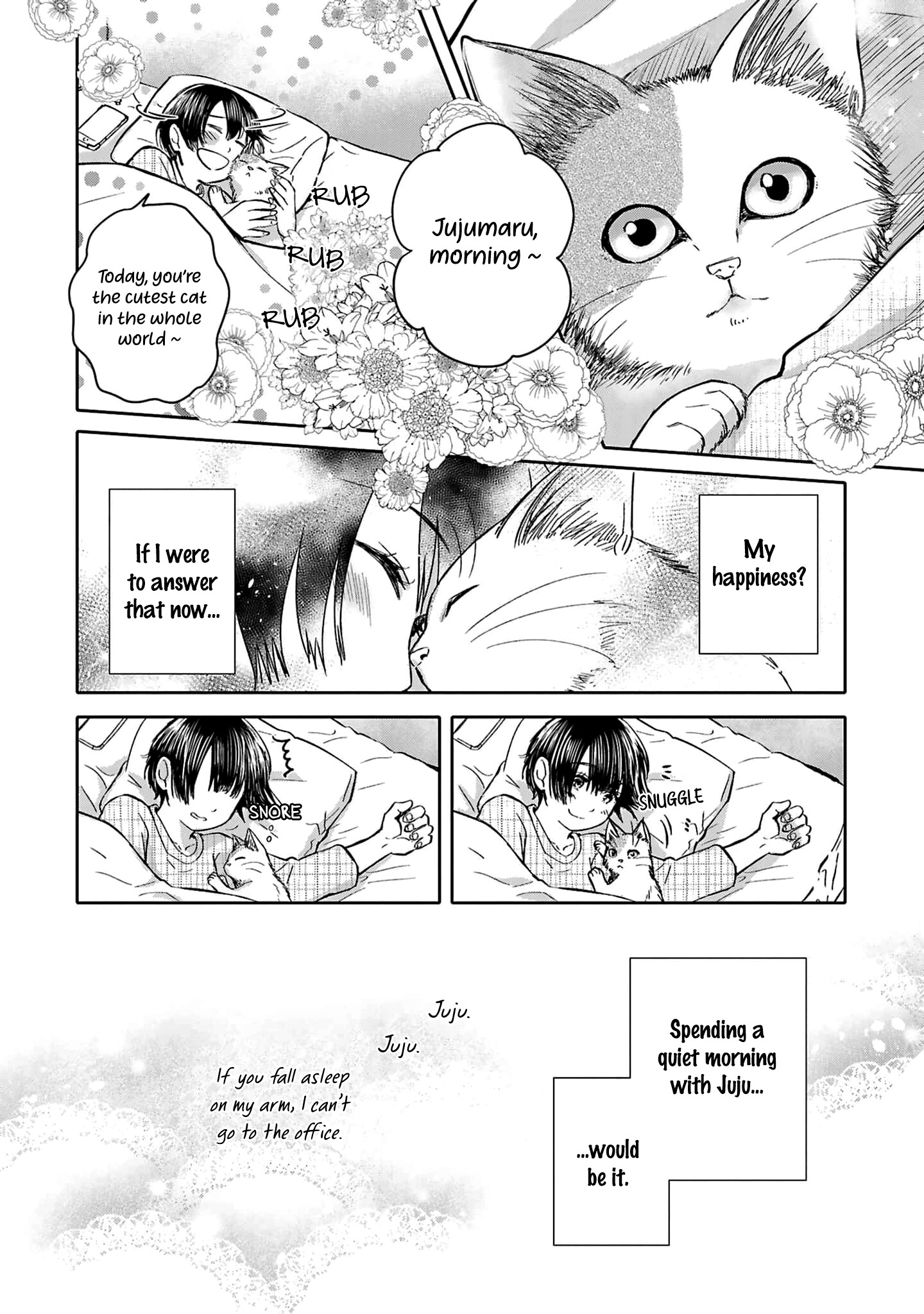 Tonari No Aki To Wa Kakawaranai Chapter 1 #7